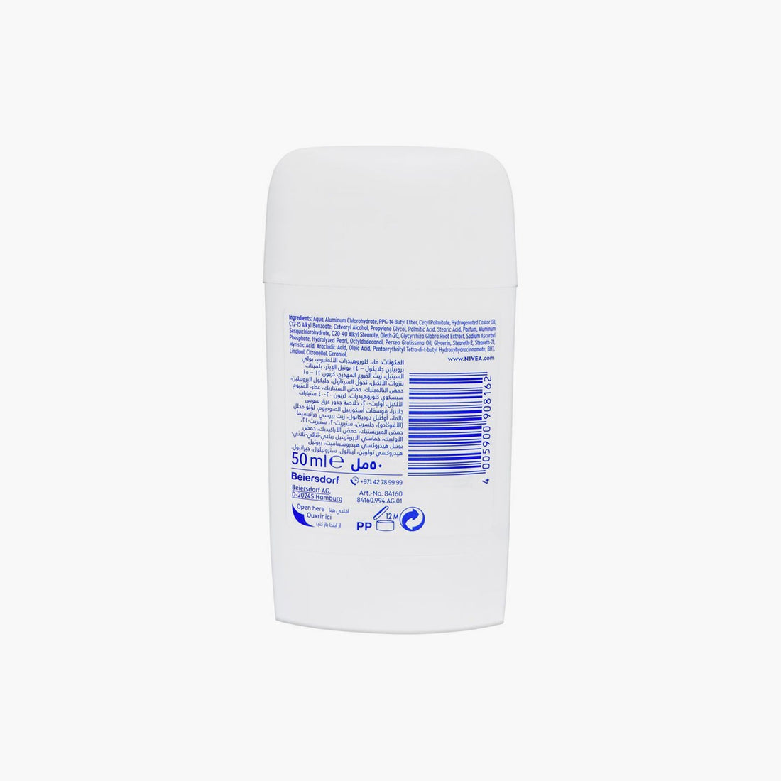 Nivea 48H Natural Radiance Anti-Perspirant Roll On For Women 50ml