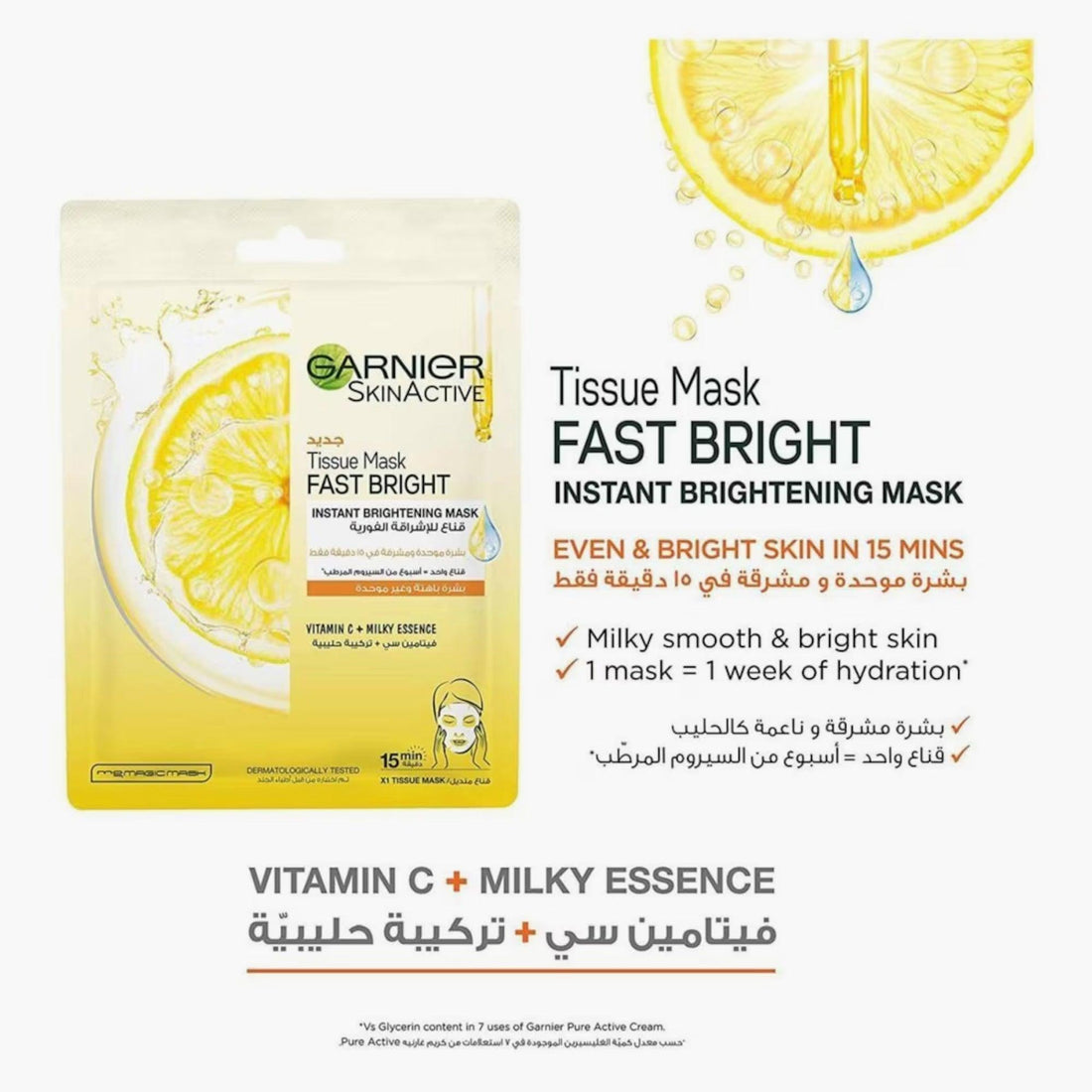Garnier SkinActive Tissue Mask Fast Bright Instant Brightening Mask